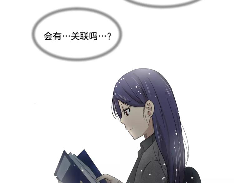 第9话 美人嫁到？(1/2)-第9话