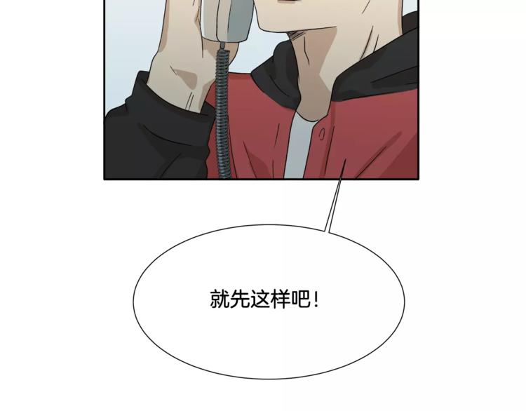 第9话 美人嫁到？(1/2)-第9话