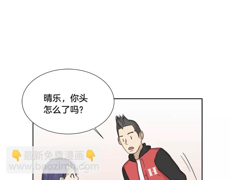 第9话 美人嫁到？(1/2)-第9话