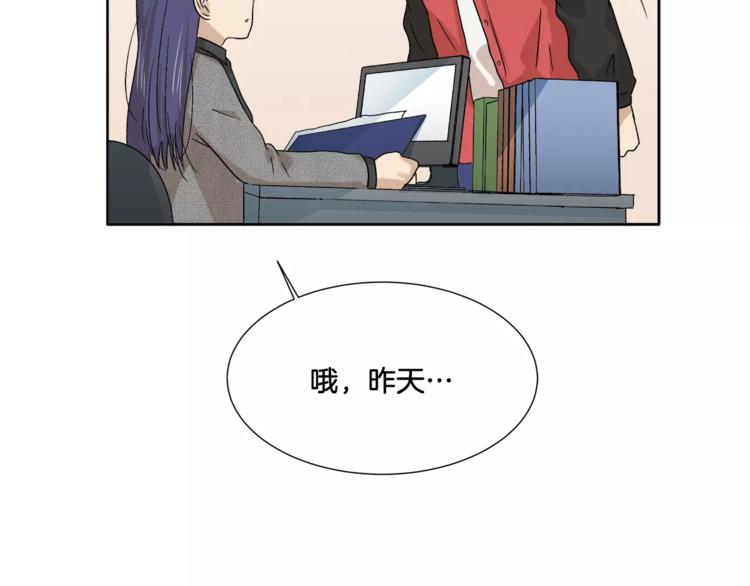 第9话 美人嫁到？(1/2)-第9话