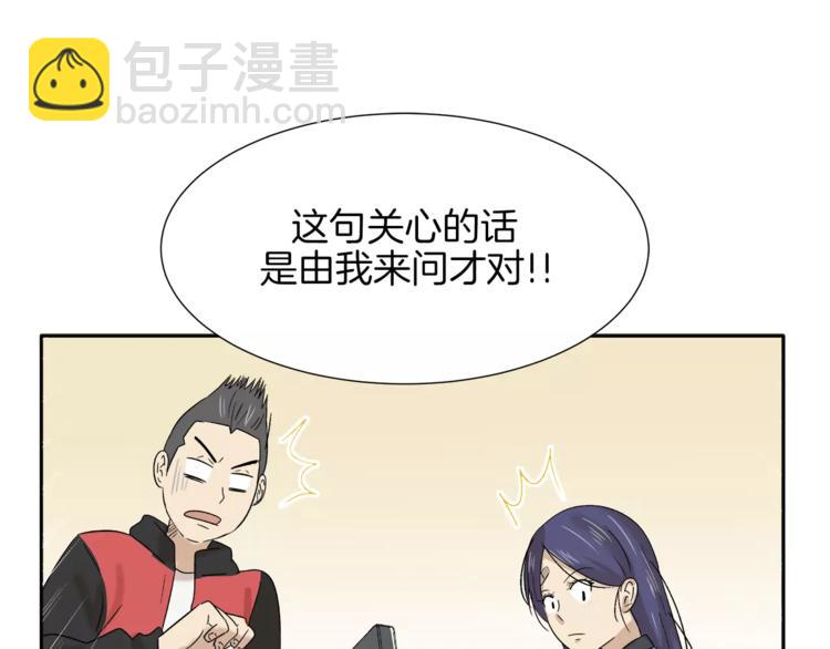 第9话 美人嫁到？(1/2)-第9话