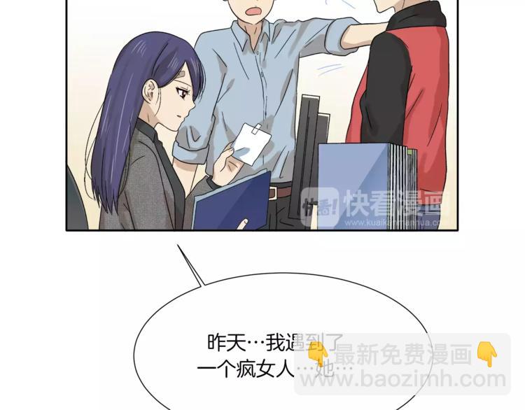 第9话 美人嫁到？(1/2)-第9话