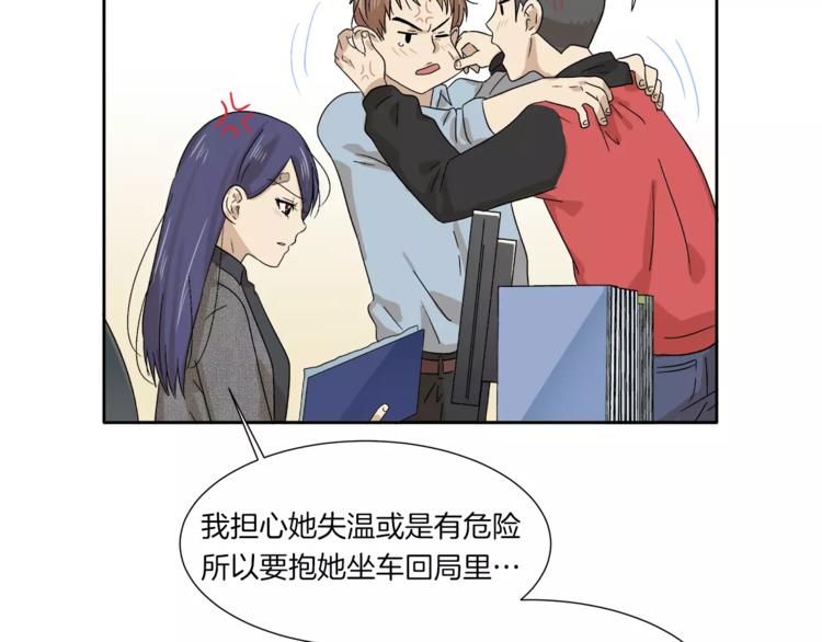 第9话 美人嫁到？(1/2)-第9话