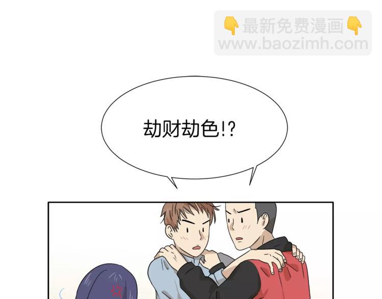 第9话 美人嫁到？(1/2)-第9话