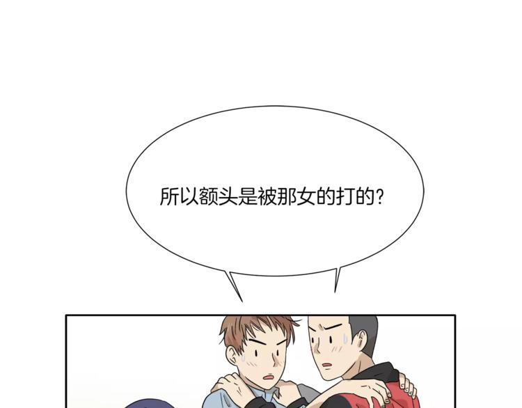 第9话 美人嫁到？(1/2)-第9话