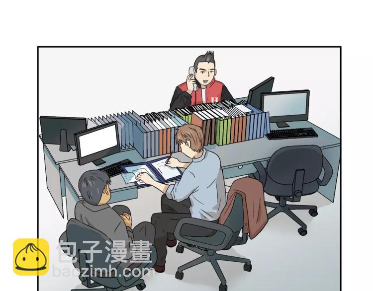 第9话 美人嫁到？(1/2)-第9话