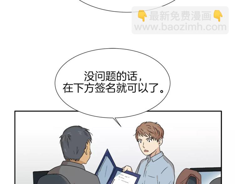 第9话 美人嫁到？(1/2)-第9话