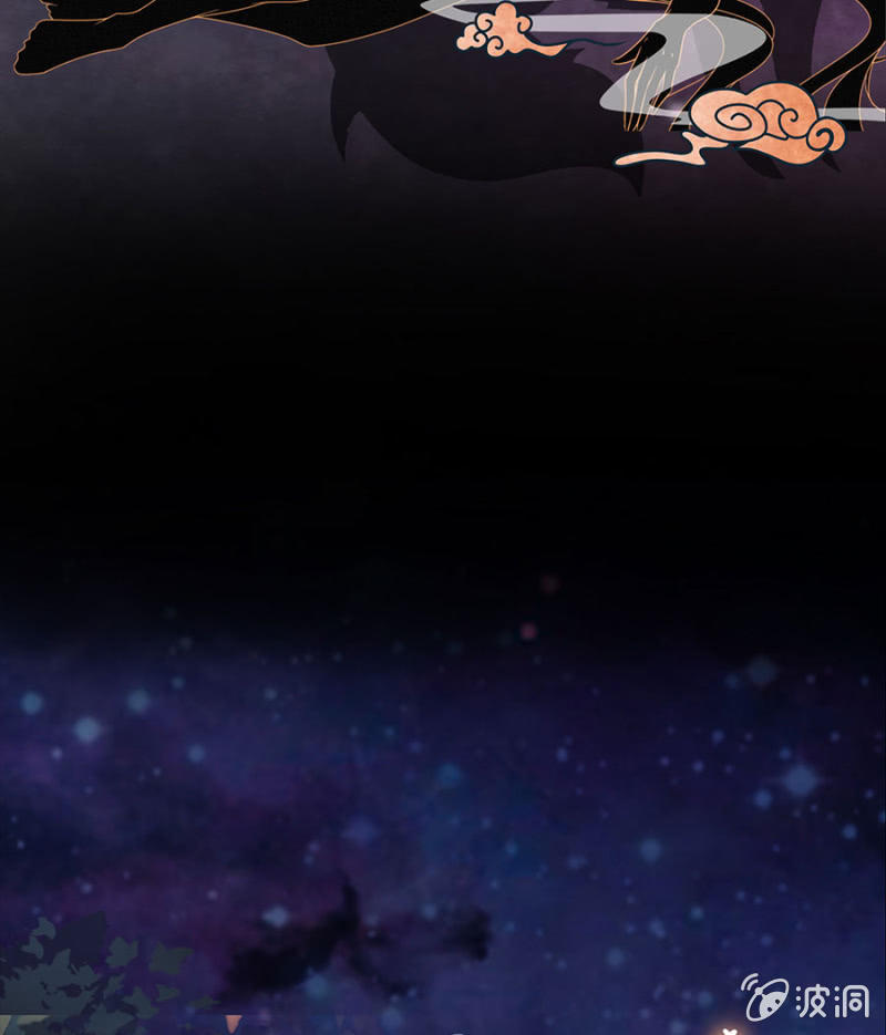 背后有妖-第1话