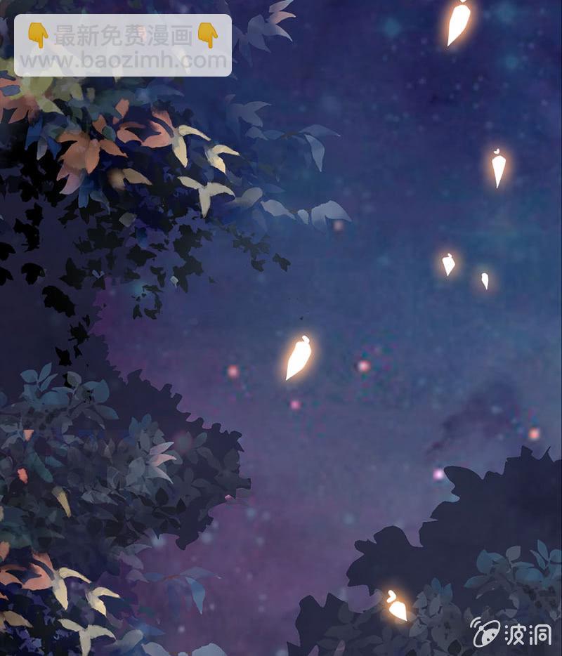 背后有妖-第1话