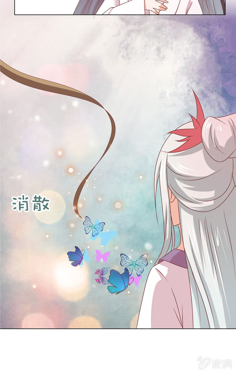 老毛病犯了。-第13话