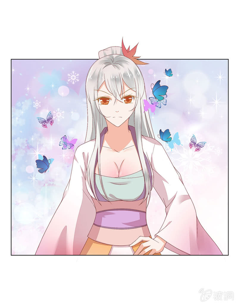 老毛病犯了。-第13话