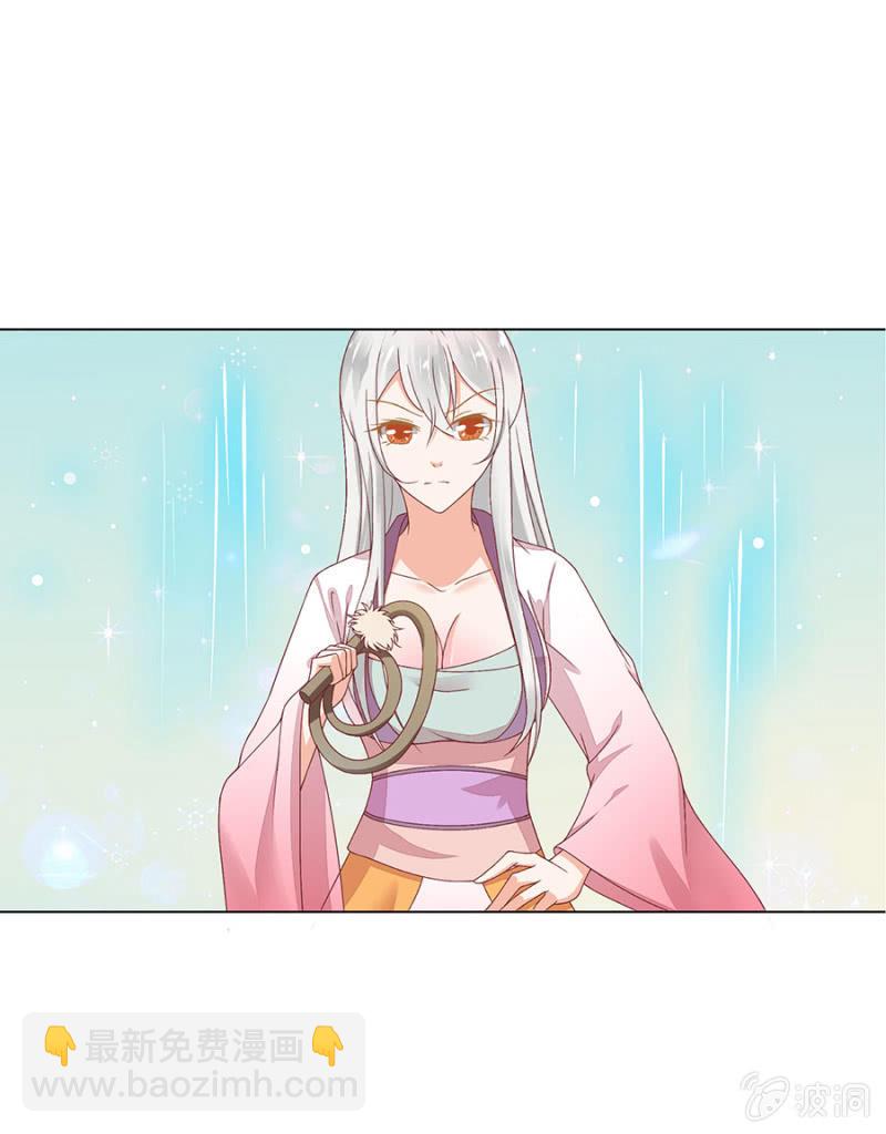 老毛病犯了。-第13话