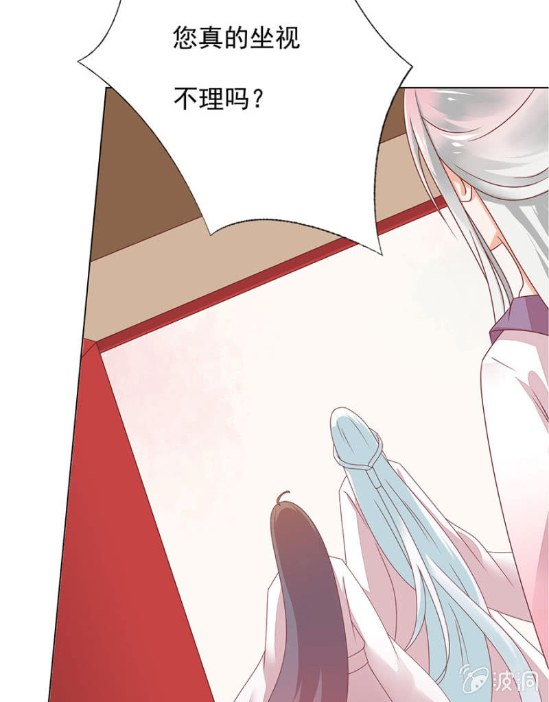 老毛病犯了。-第13话