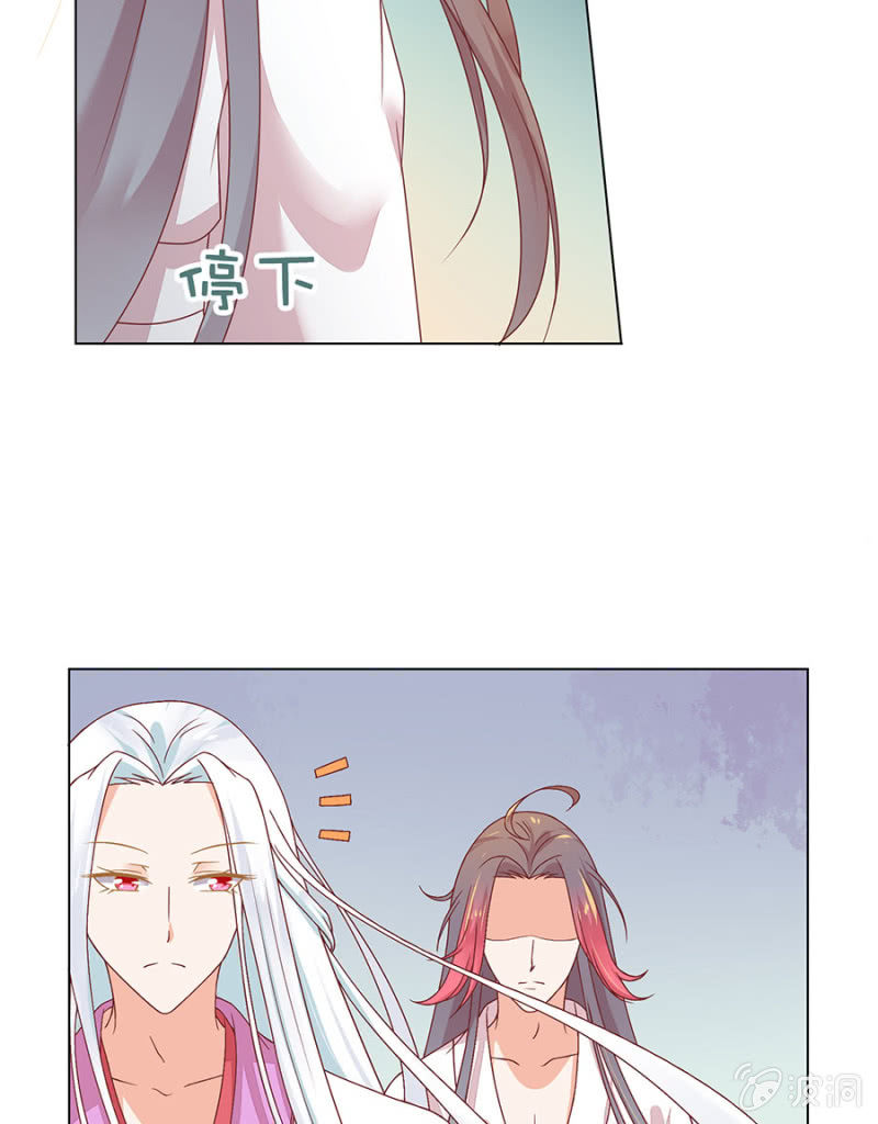 老毛病犯了。-第13话