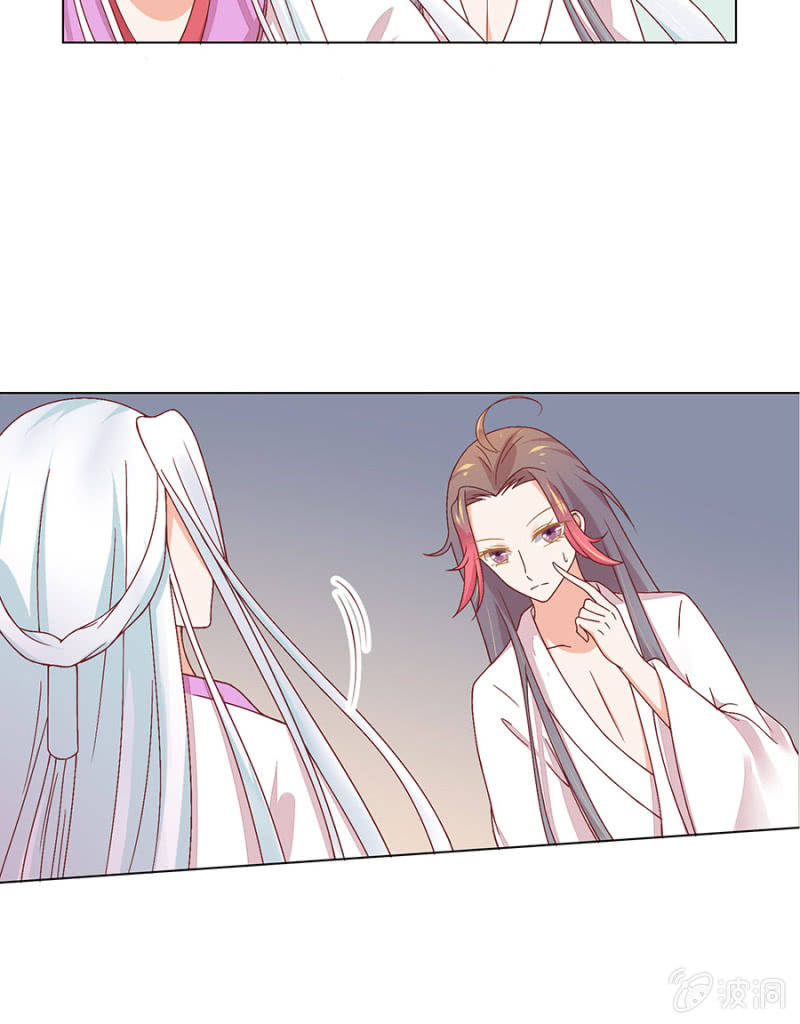 老毛病犯了。-第13话