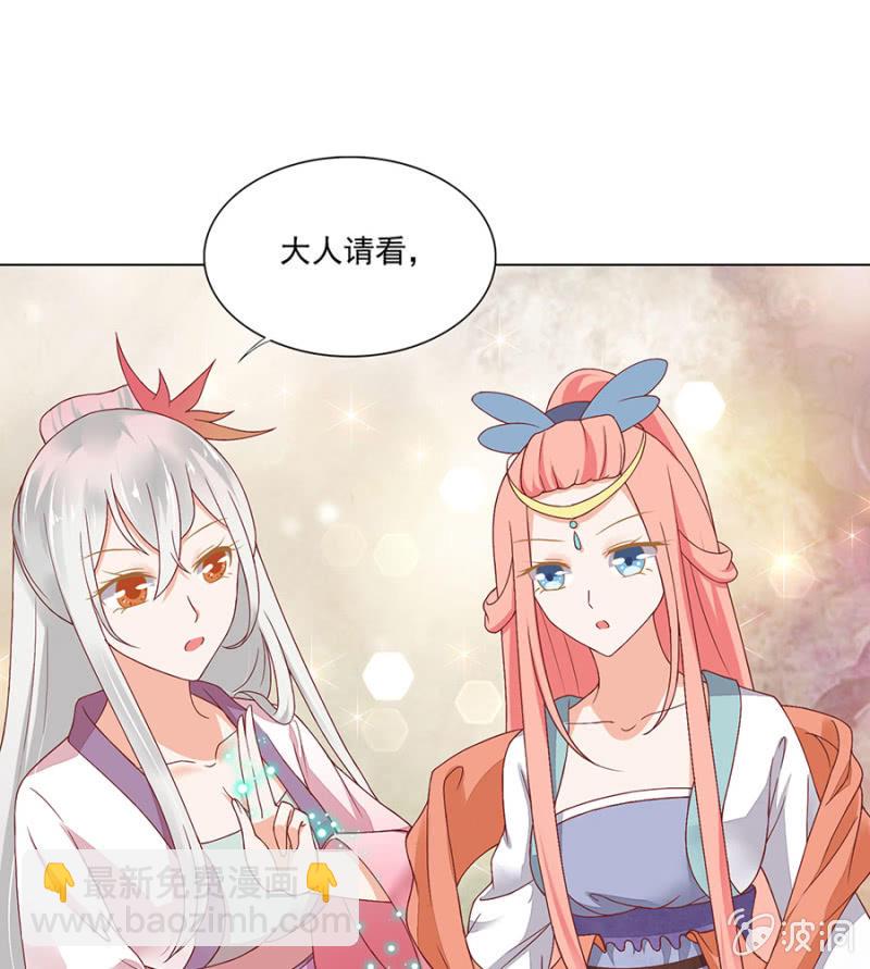 老毛病犯了。-第13话