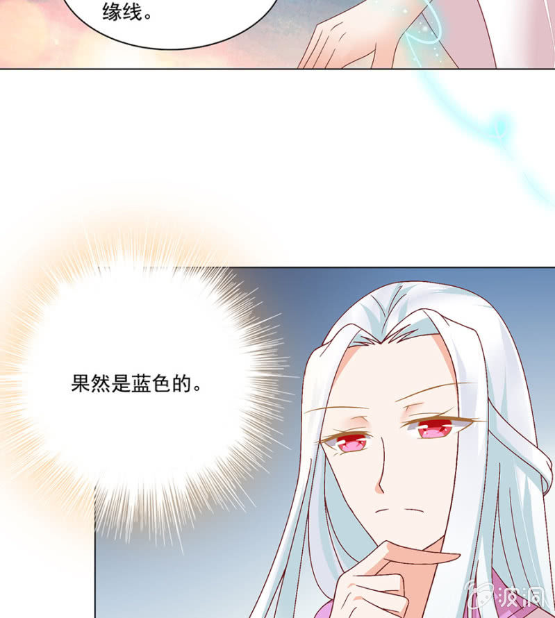 老毛病犯了。-第13话