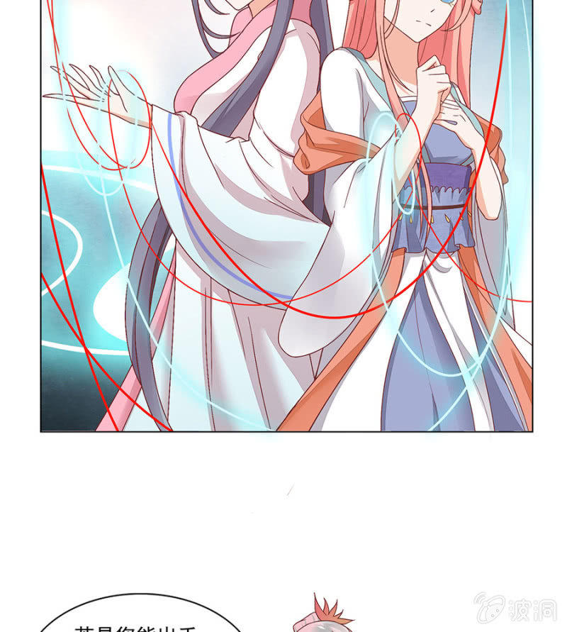 老毛病犯了。-第13话