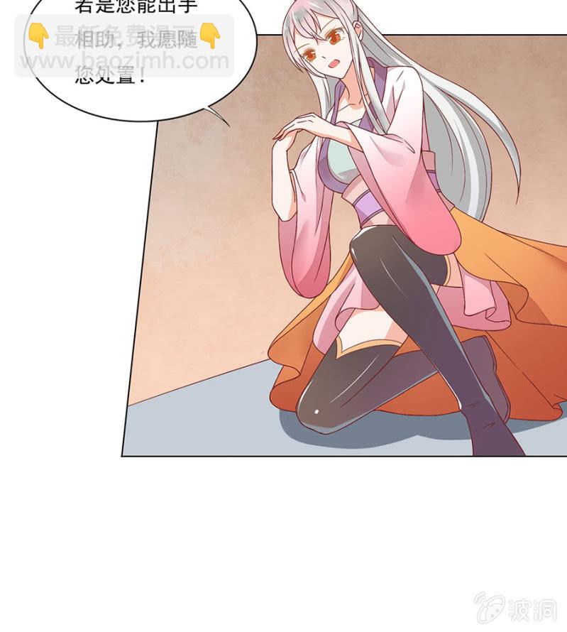 老毛病犯了。-第13话