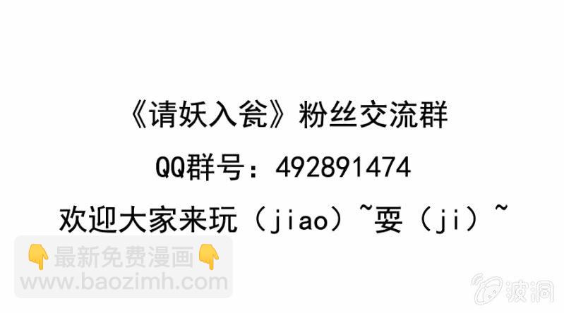 老毛病犯了。-第13话