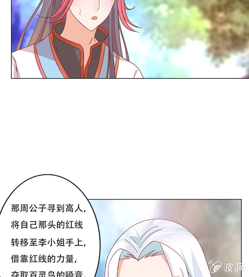 过去与现在-第17话