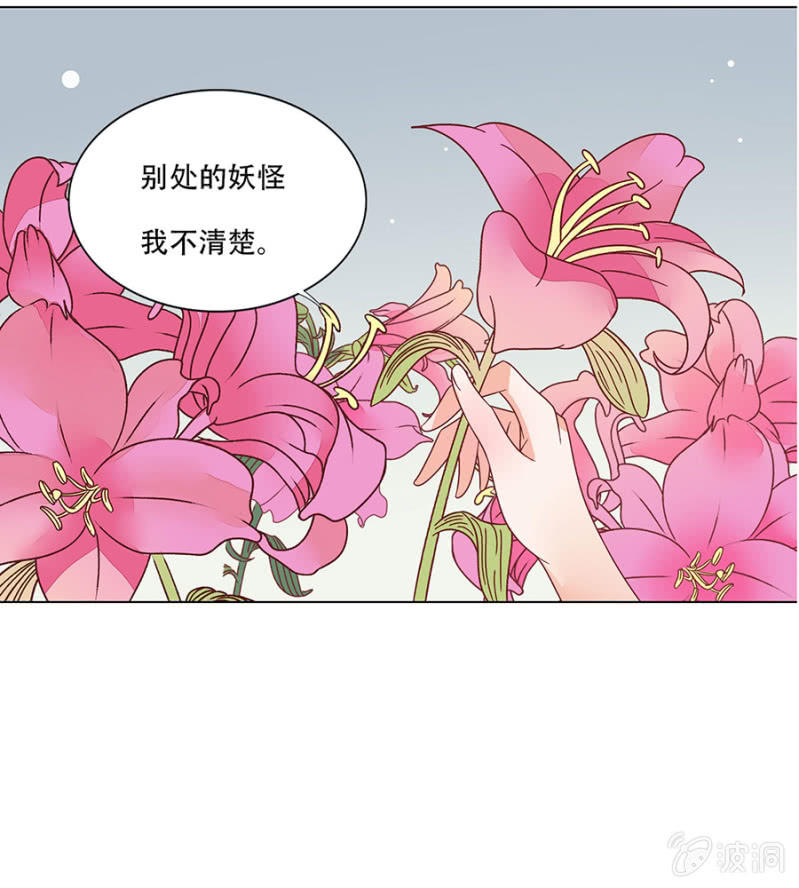 过去与现在-第17话