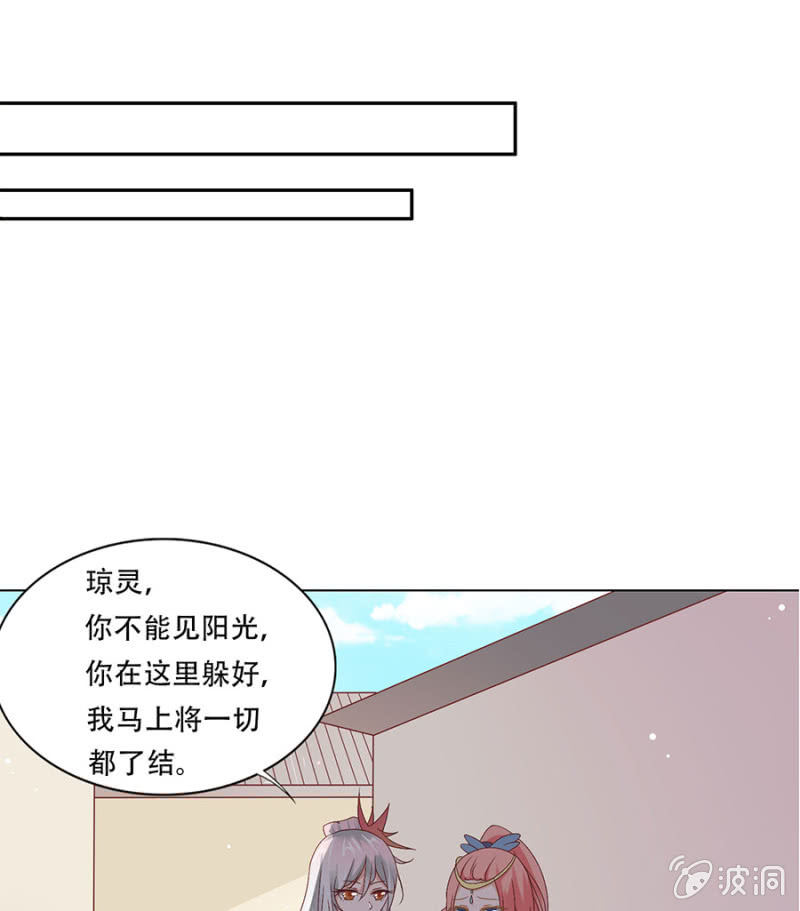 过去与现在-第17话