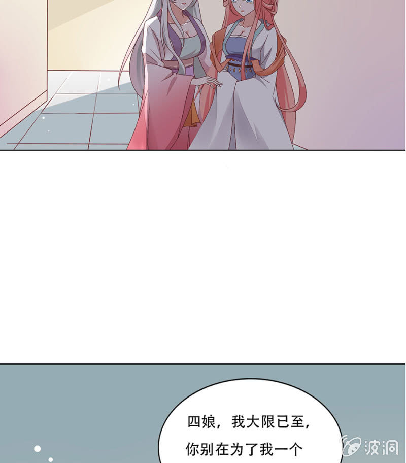 过去与现在-第17话