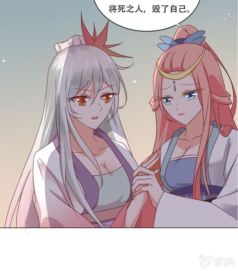 过去与现在-第17话