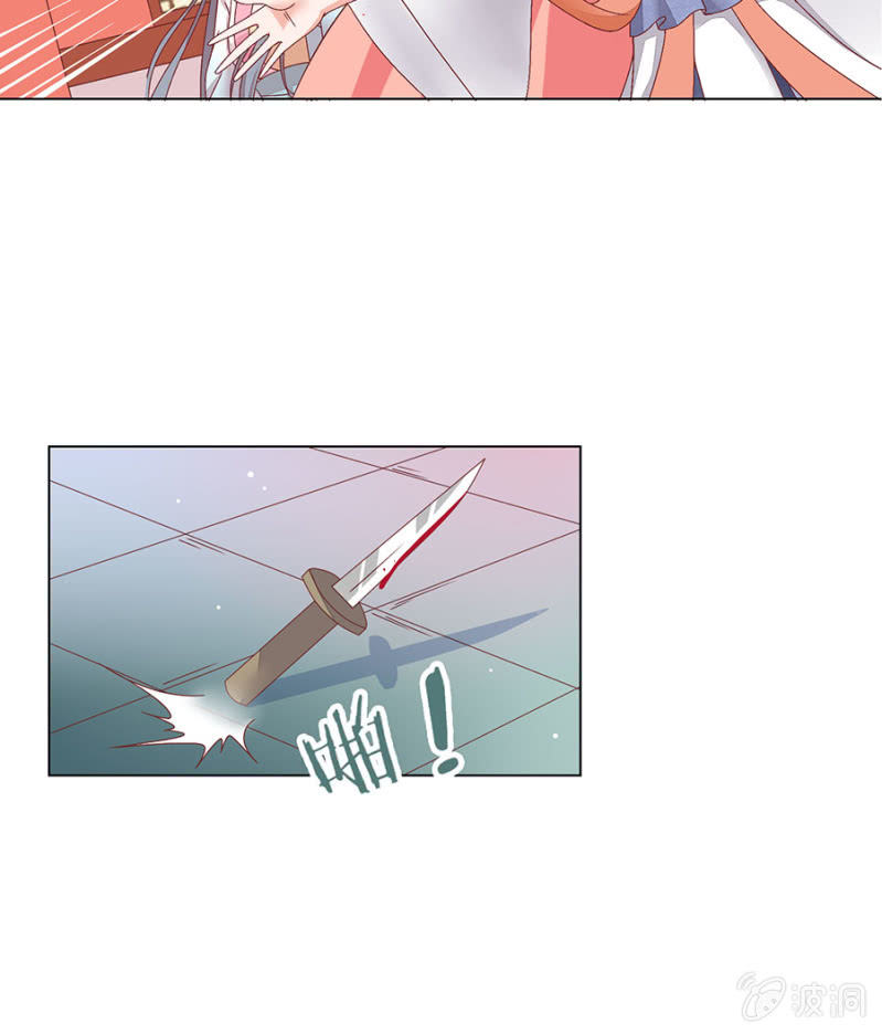 过去与现在-第17话