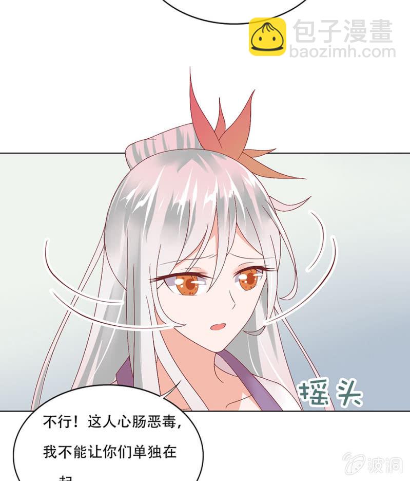 过去与现在-第17话