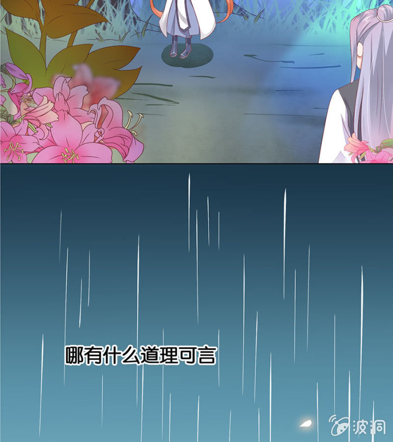 过去与现在-第17话