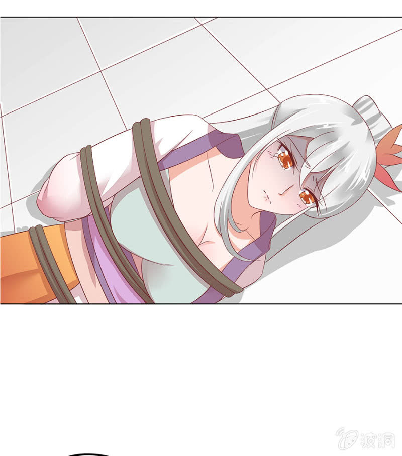 新的旅程-第19话