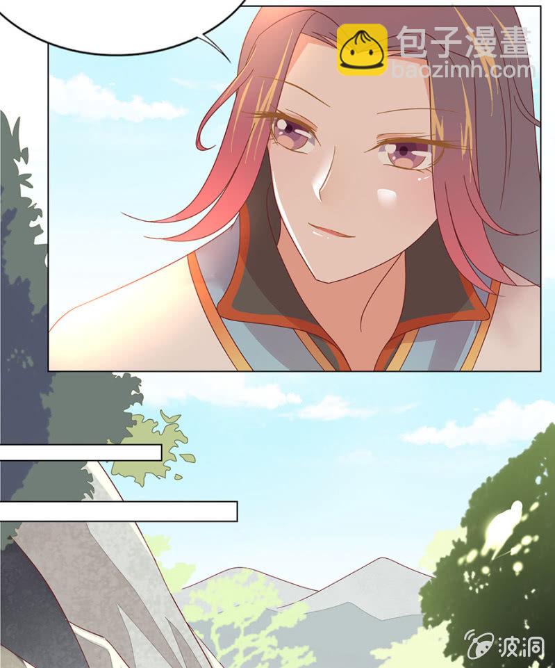 新的旅程-第19话