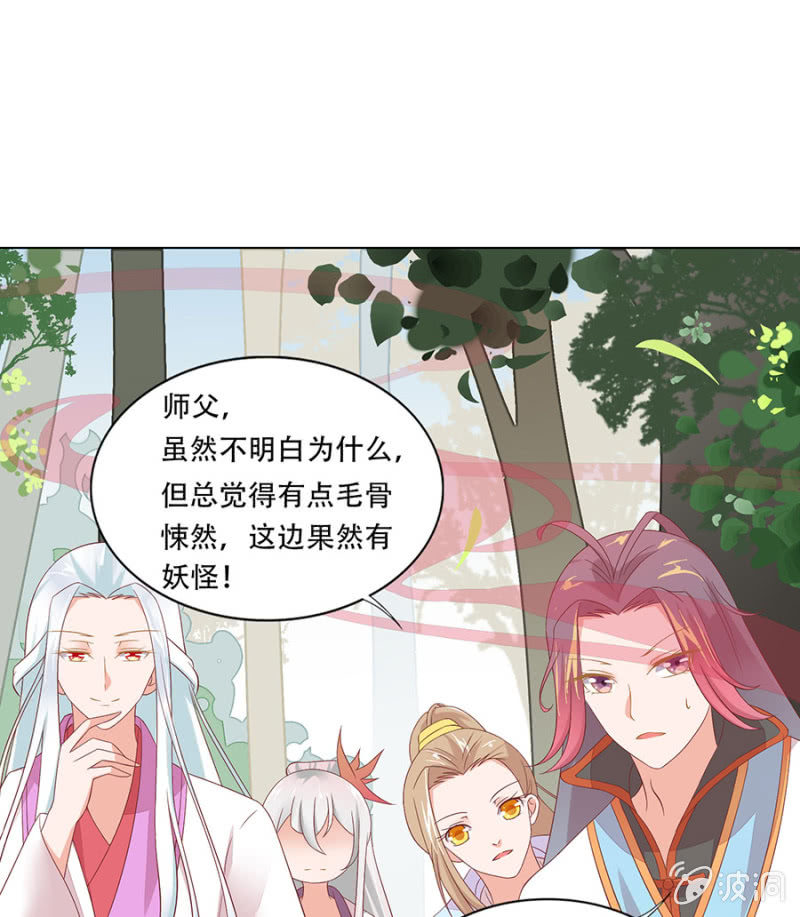 新的旅程-第19话