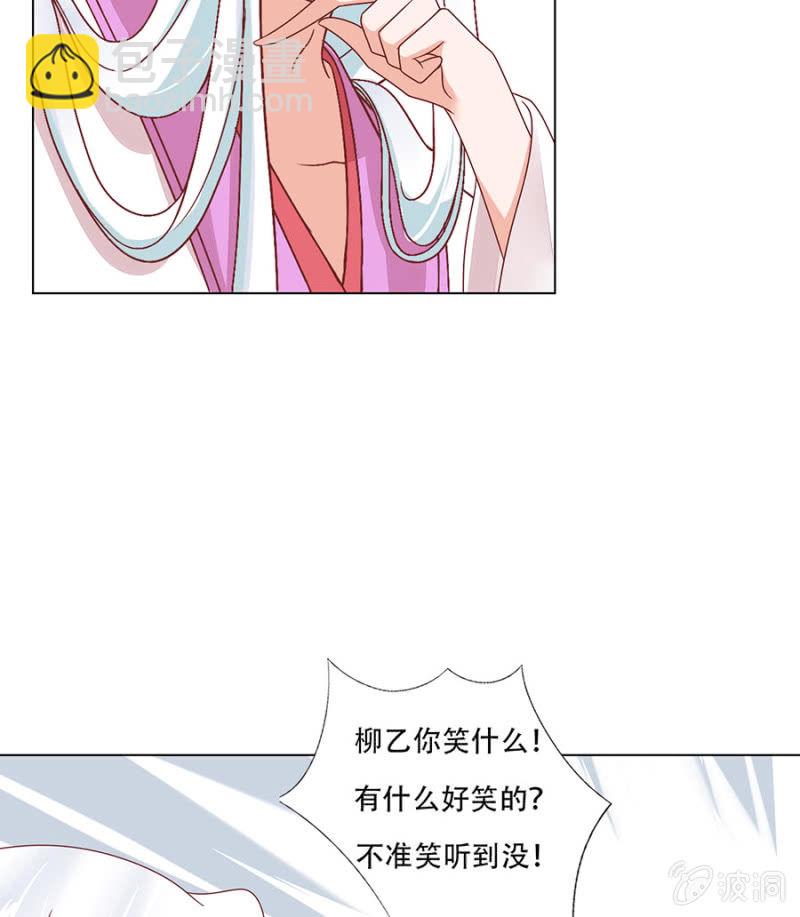 新的旅程-第19话