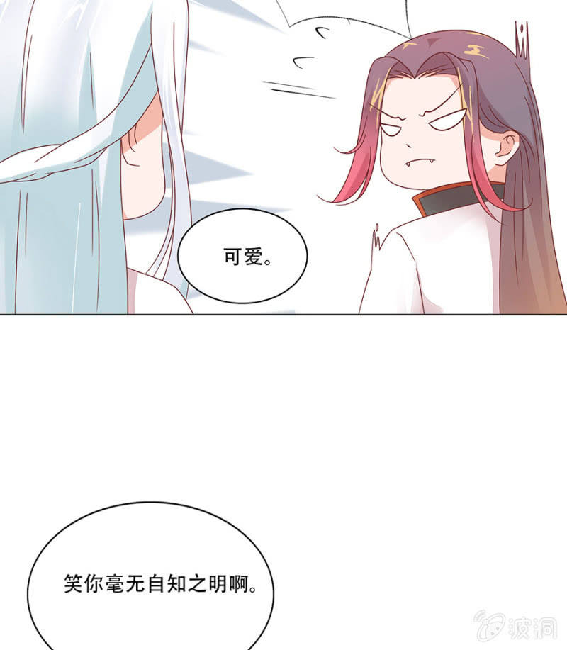 新的旅程-第19话