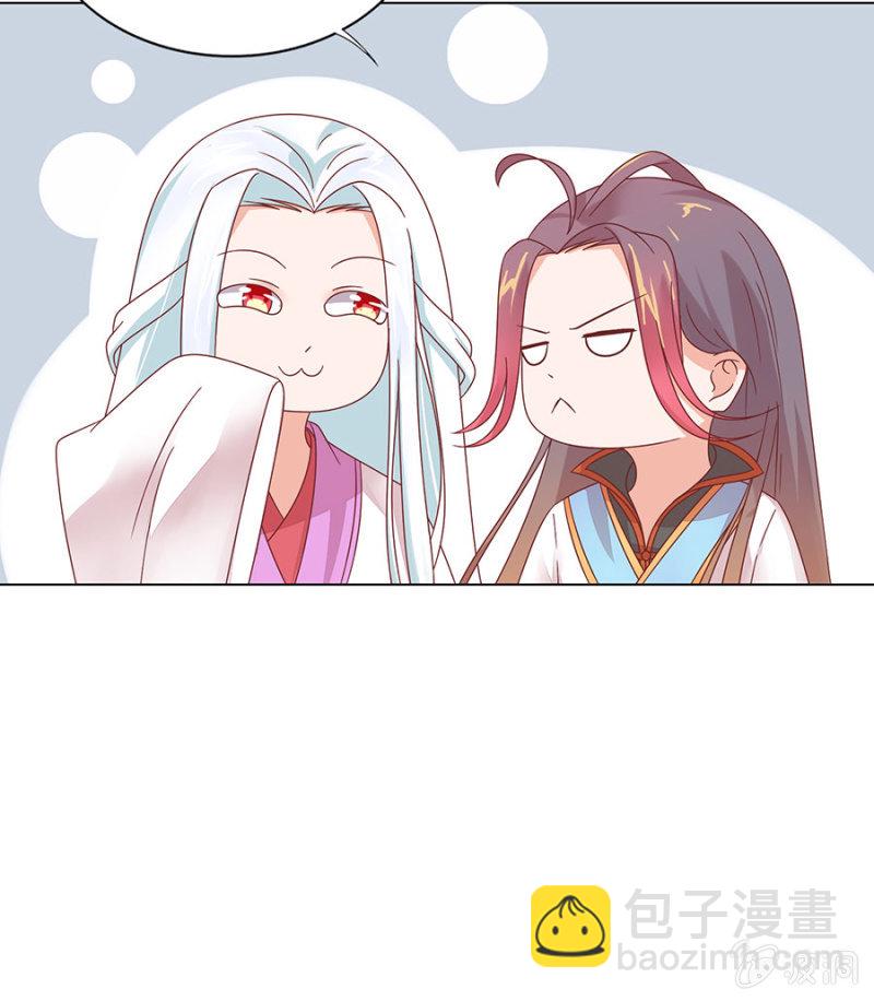 新的旅程-第19话