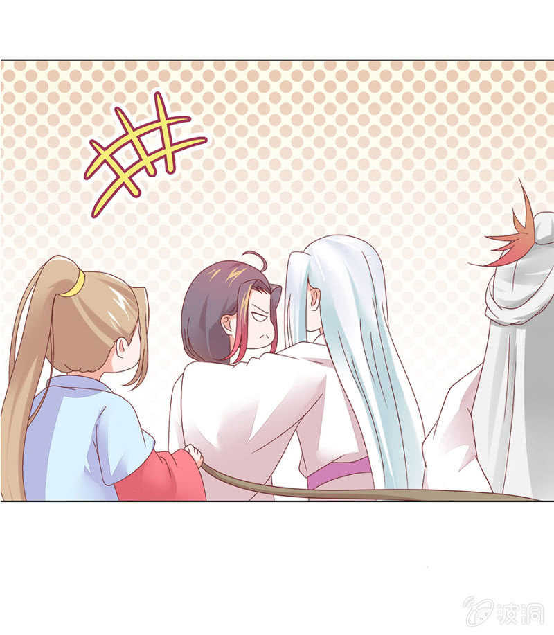 新的旅程-第19话