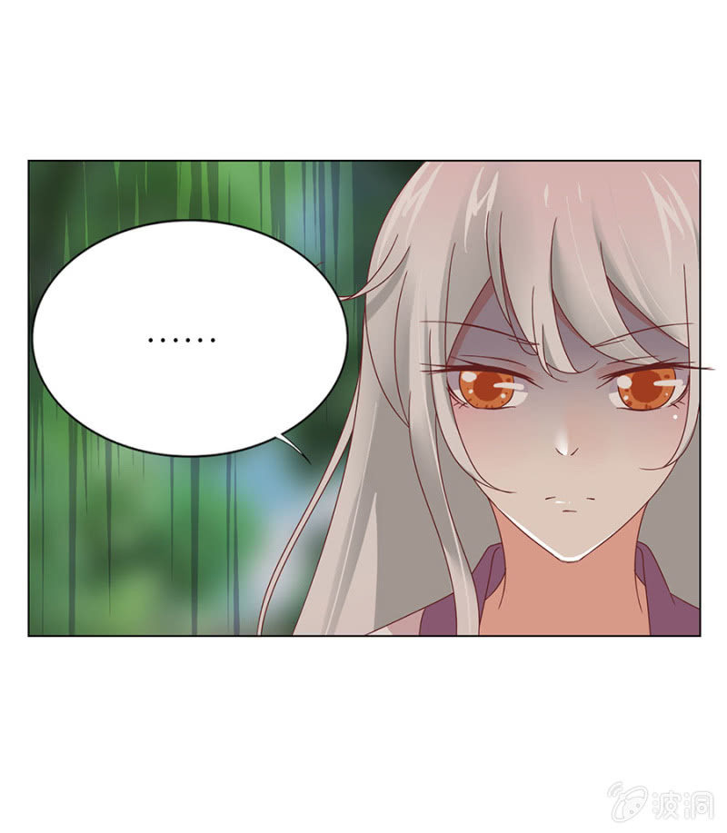 新的旅程-第19话