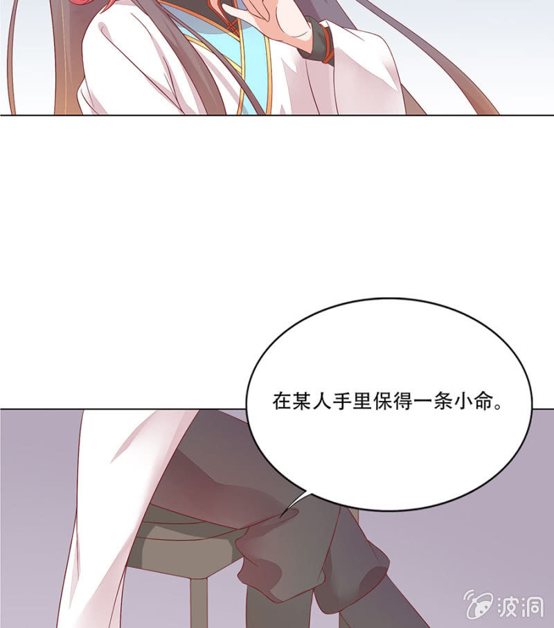 新的旅程-第19话