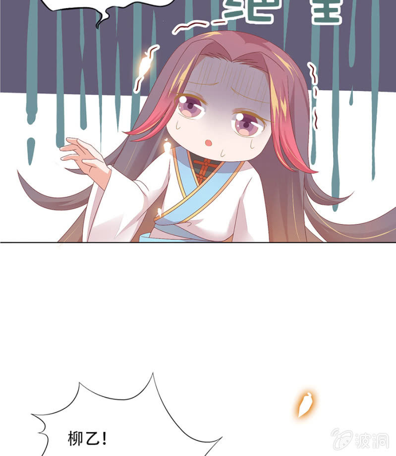 巨大蚕蛹-第21话