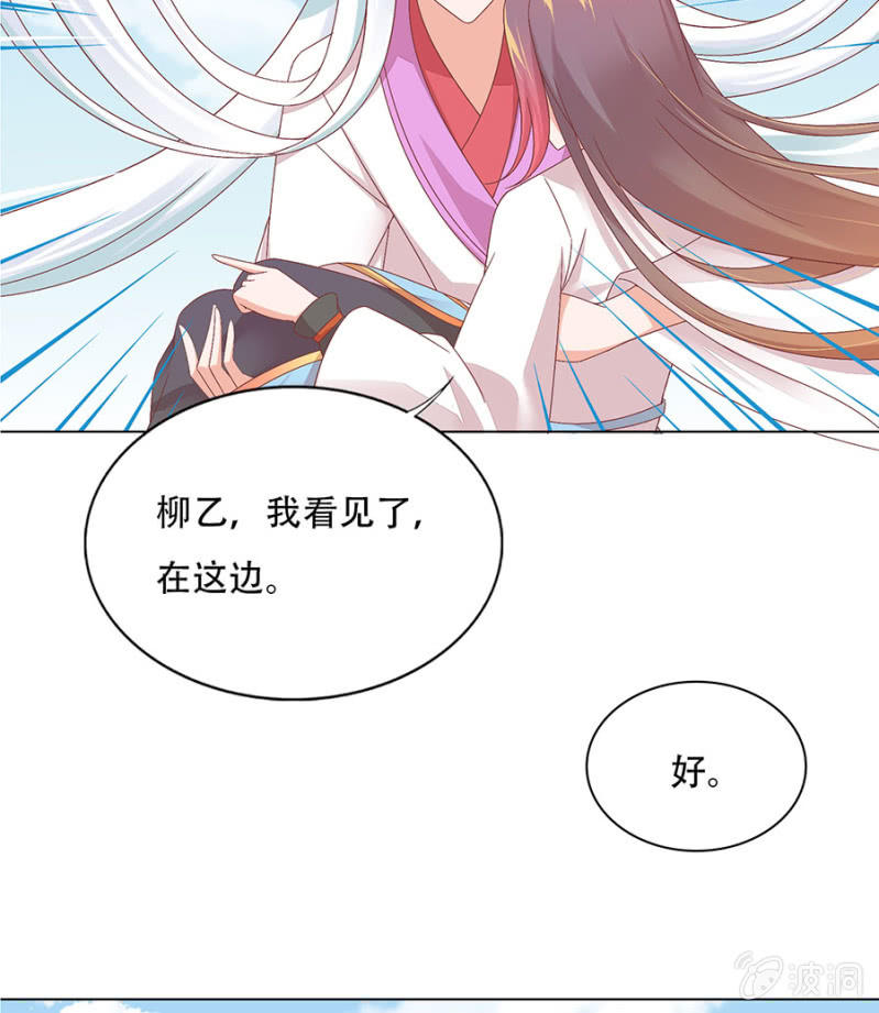 巨大蚕蛹-第21话