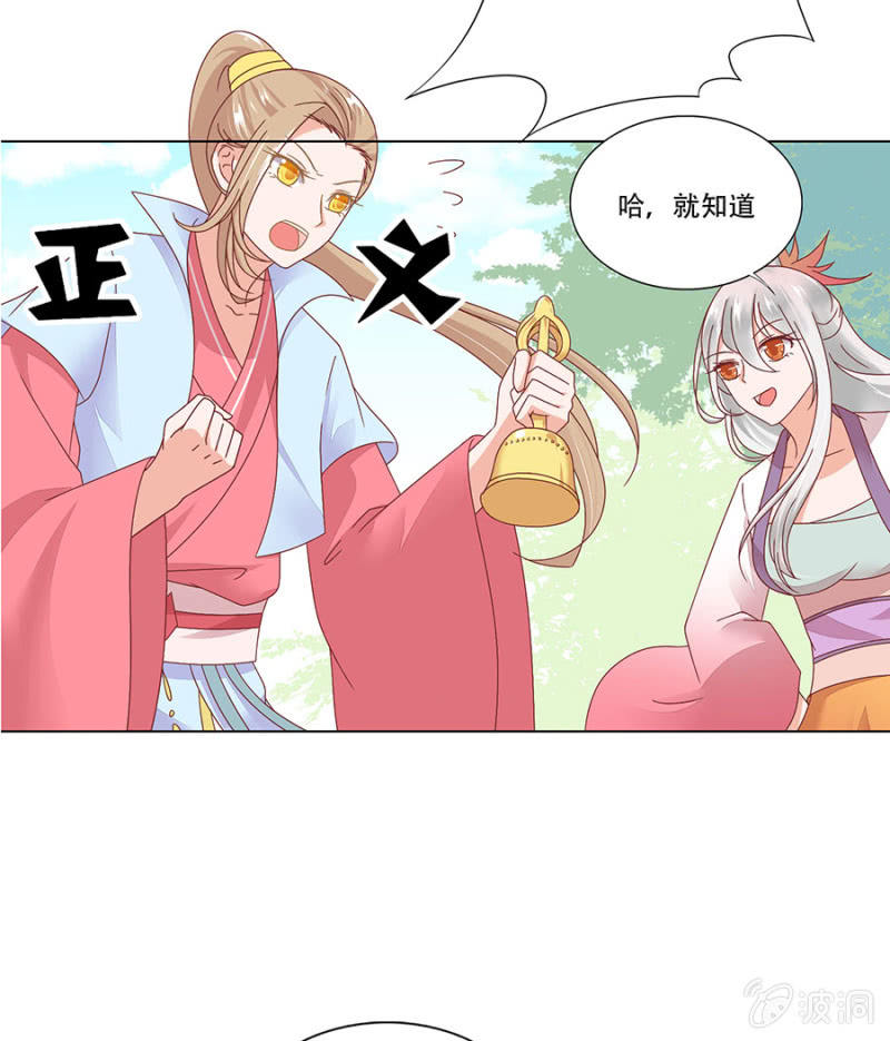 又要听故事了？！-第23话