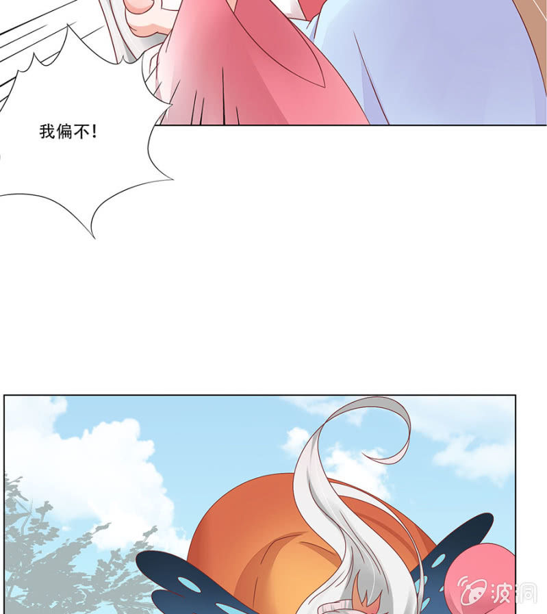 又要听故事了？！-第23话