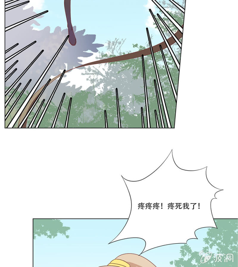 又要听故事了？！-第23话