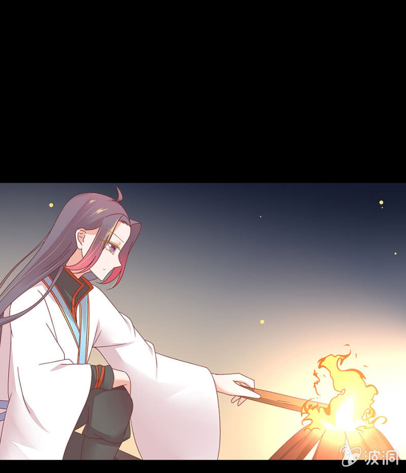 有一阴害-第25话