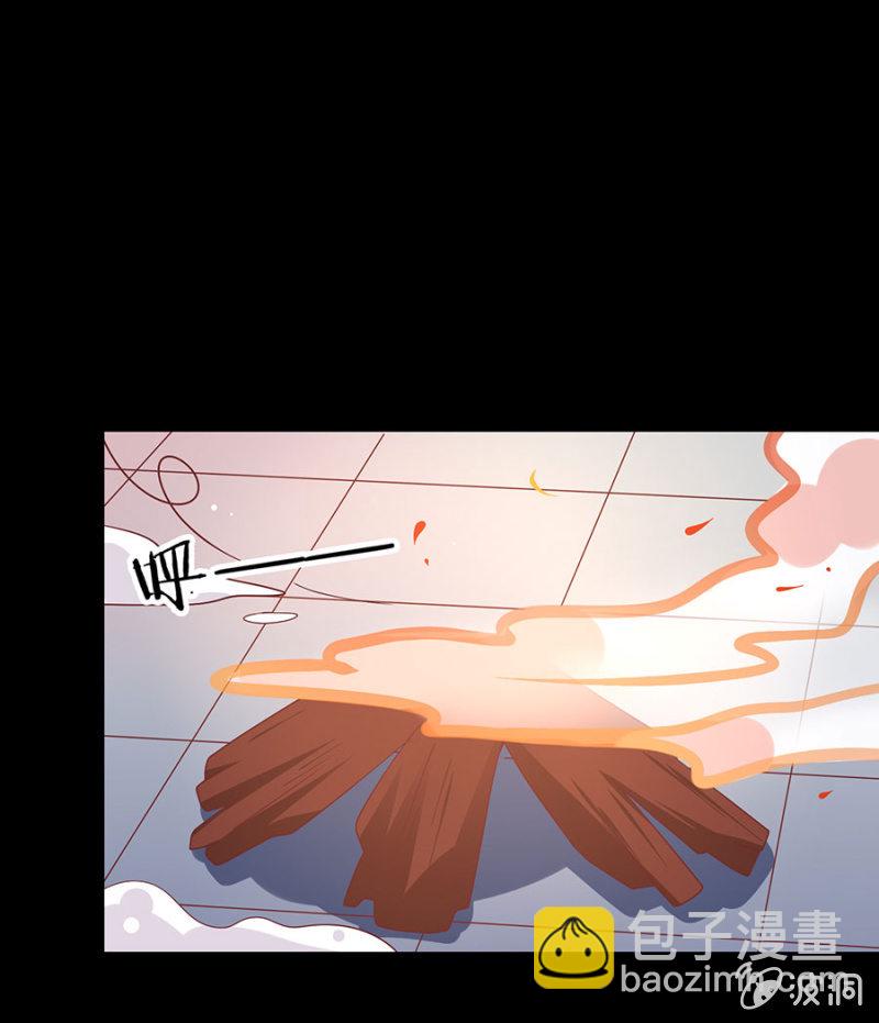 有一阴害-第25话