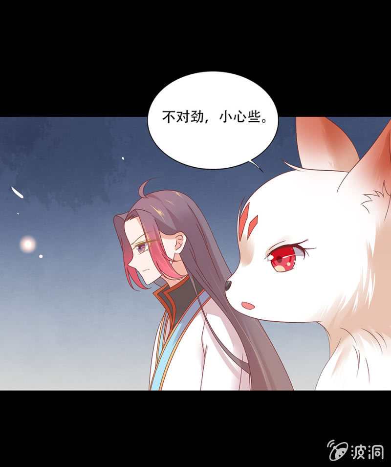 有一阴害-第25话