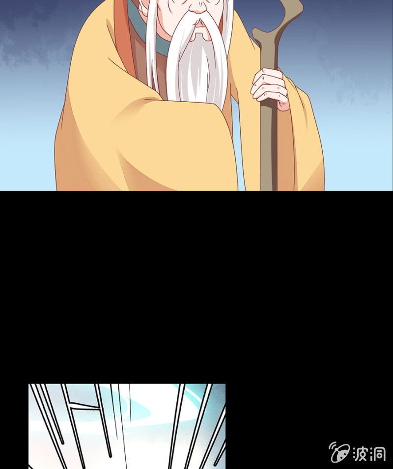 有一阴害-第25话